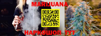 мяу мяу кристалл Волжск