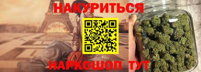 герыч Гусиноозёрск