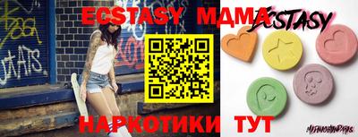 скорость Гусь-Хрустальный