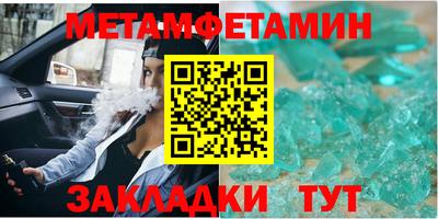 скорость Гусь-Хрустальный