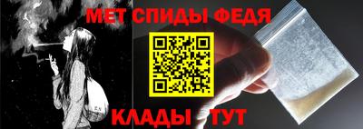 герыч Гусиноозёрск