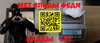 мет Гусев
