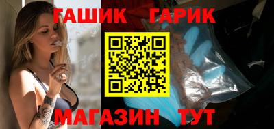 мяу мяу кристалл Волжск