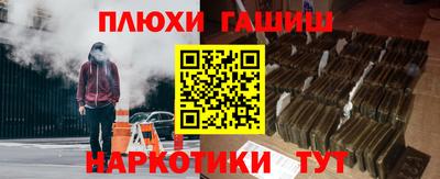 герыч Гусиноозёрск