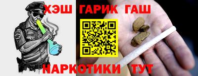 герыч Гусиноозёрск