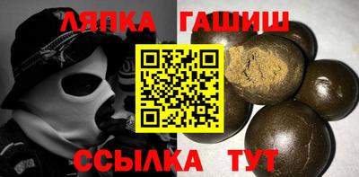 герыч Гусиноозёрск