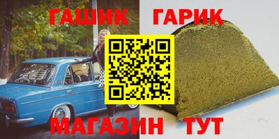 герыч Гусиноозёрск