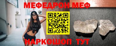 герыч Гусиноозёрск