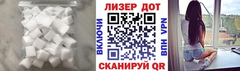 Лсд 25 экстази ecstasy  kraken ONION  Звенигород 