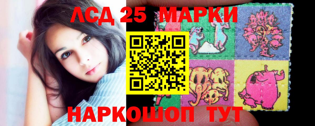 Звенигород  Лсд 25 экстази кислота  Вход с VPN  Лсд 25 экстази кислота 