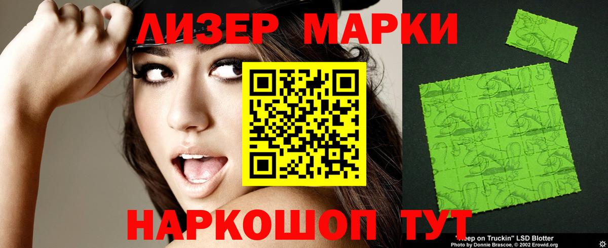 LSD-25 экстази ecstasy Звенигород