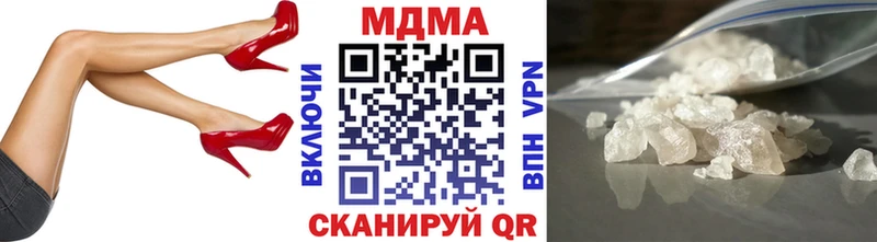 KRAKEN онион  Звенигород  МДМА Molly 