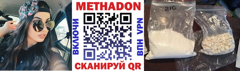 Метадон мёд kraken зеркало Звенигород