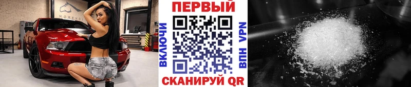 Метамфетамин винт  цены наркотик  Звенигород 