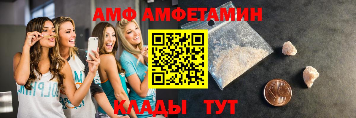 Первитин Methamphetamine Звенигород