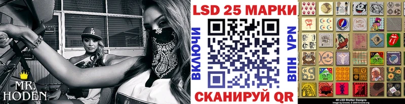 Марки 25I-NBOMe 1,5мг Звенигород