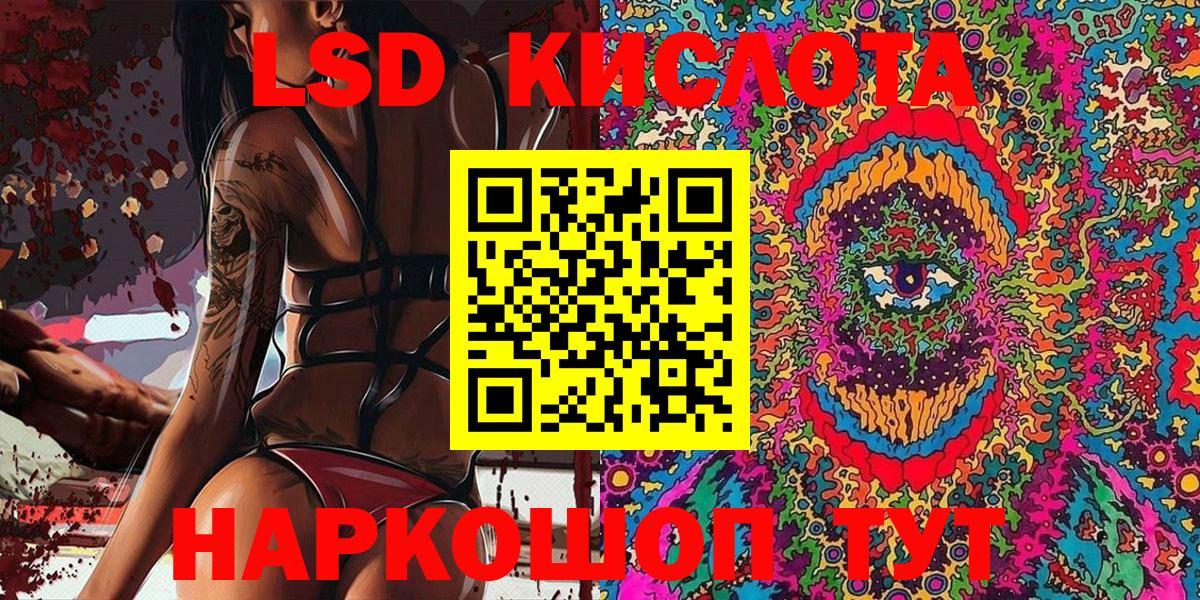 Марки NBOMe 1500мкг Звенигород