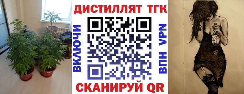 ТГК концентрат  Звенигород 