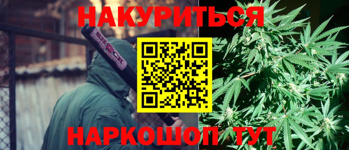 Кокаин Звенигород